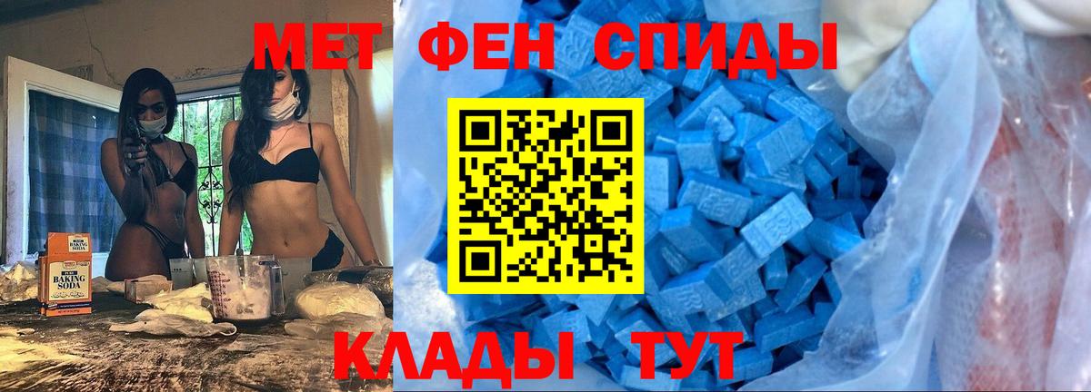 АМФ 98% Калининград