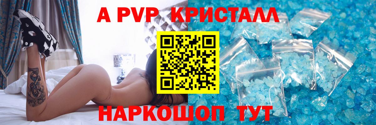 А ПВП СК Калининград