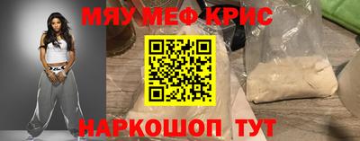 герыч Краснодар