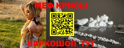 молекула духа Краснокаменск