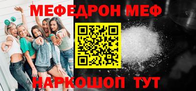 молекула духа Краснокаменск
