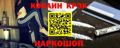 герыч Краснодар
