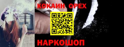 бутират Кунгур