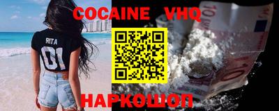 молекула духа Краснокаменск