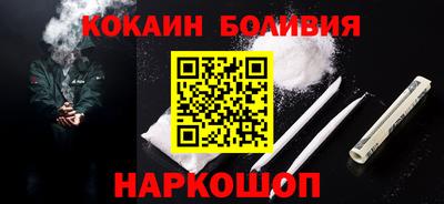 2c-b Краснознаменск