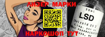 молекула духа Краснокаменск