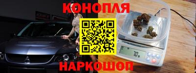 бутират Кумертау