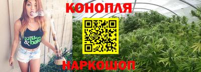 бутират Кумертау