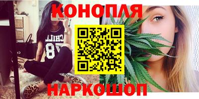 молекула духа Краснокаменск