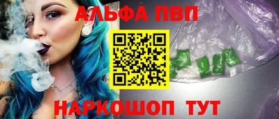 бутират Кунгур