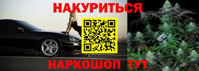 2c-b Краснознаменск