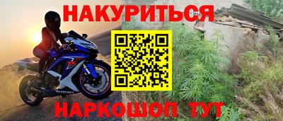 бутират Кумертау