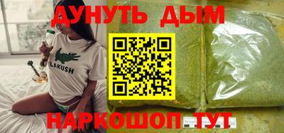 гашиш Кулебаки