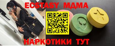 бутират Кумертау