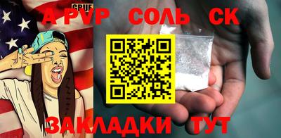 бутират Кумертау