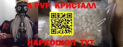 молекула духа Краснокаменск
