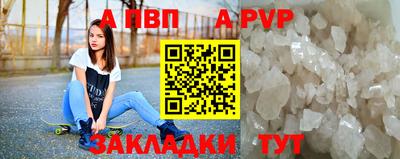 бутират Кунгур