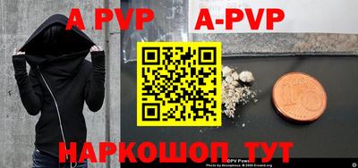 герыч Краснодар