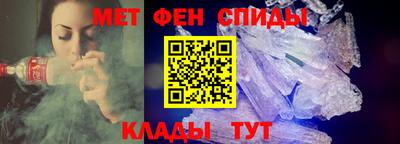 молекула духа Краснокаменск