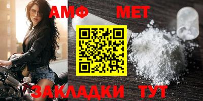 бутират Кунгур