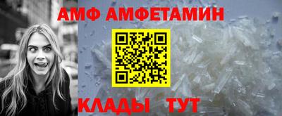 бутират Кумертау