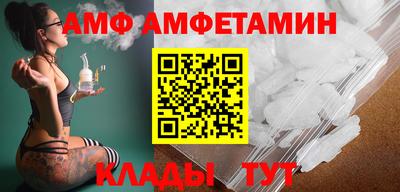 молекула духа Краснокаменск