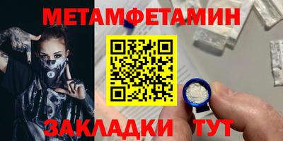 молекула духа Краснокаменск