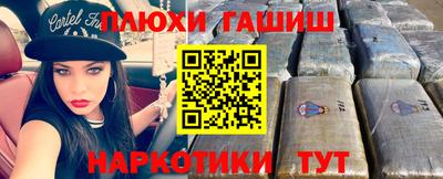 бутират Кумертау