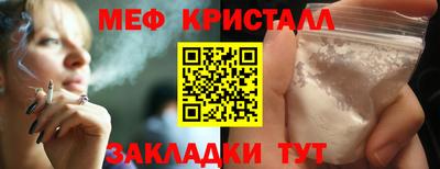 герыч Краснодар
