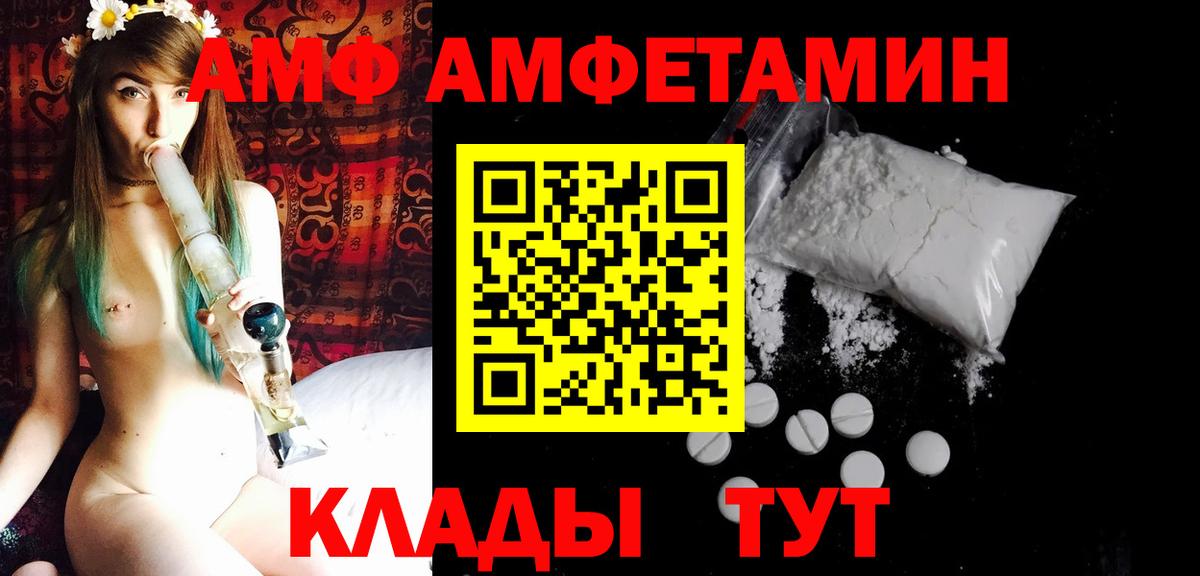 Первитин кристалл Калининград