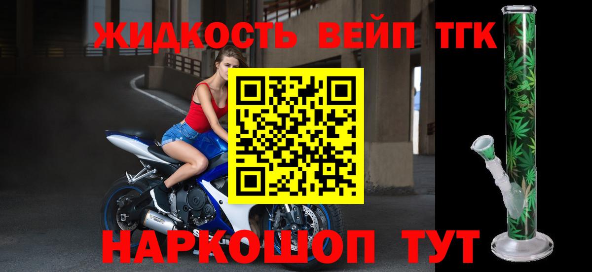 Cocaine Калининград