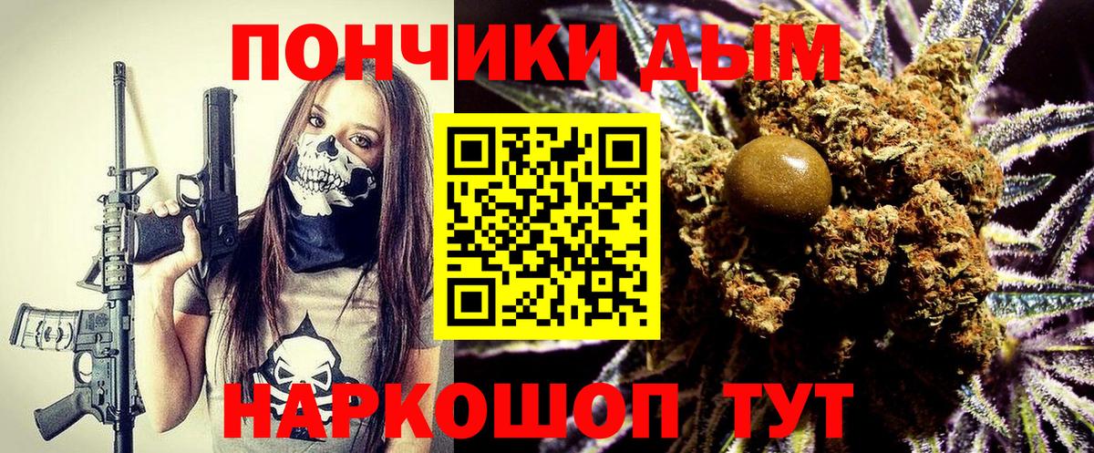 Гашиш  МДМА  Вход с VPN  Меф МЯУ МЯУ   ГЕРОИН  ГАШИШ  Купить наркотики цена  Калининград  КЕТАМИН  Бошки Шишки  Cocaine 